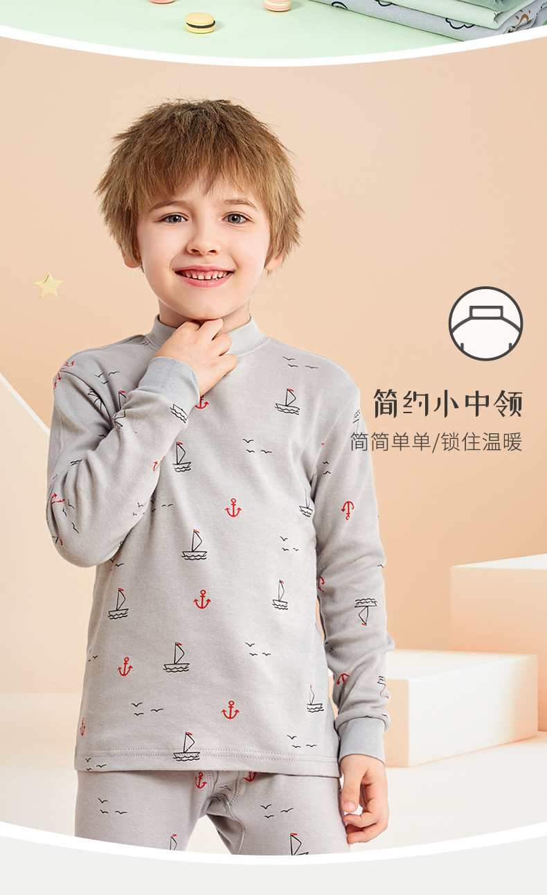 猫人 中大童 100%精梳棉 保暖秋衣套装 图7