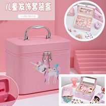 Childrens hair accessories storage box set girl hairpin headwear jewelry box large capacity hairpin hair ring hair rope treasure box