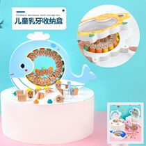 Childrens deciduous tooth storage box boy and girl commemorative storage box baby baby tooth loss lanugo save tooth replacement box