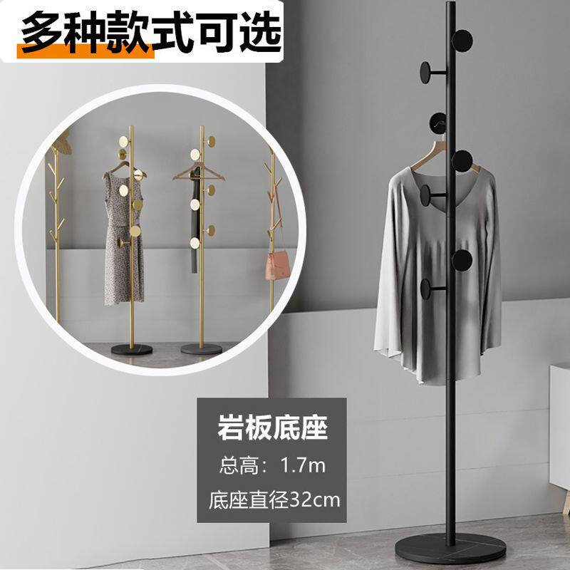 Corner coat rack floor home living room bedroom modern minimalist rock plate light luxury hanger corner clothes rack