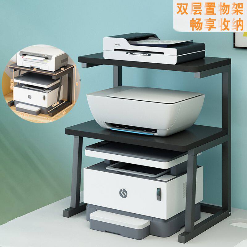 Printer rack office desktop floor-to-ceiling shelf multi-function rack double-layer storage rack file rack - Taobao
