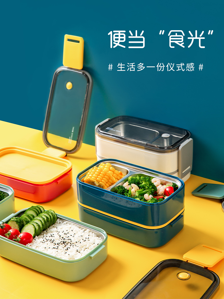 Japan imported MUJIE304 stainless steel insulation lunch box office worker separated lunch box double-layer microwave oven heating