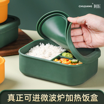 Japan MUJIΕSilicone lunch box on the class microwave oven special heating lunch box package