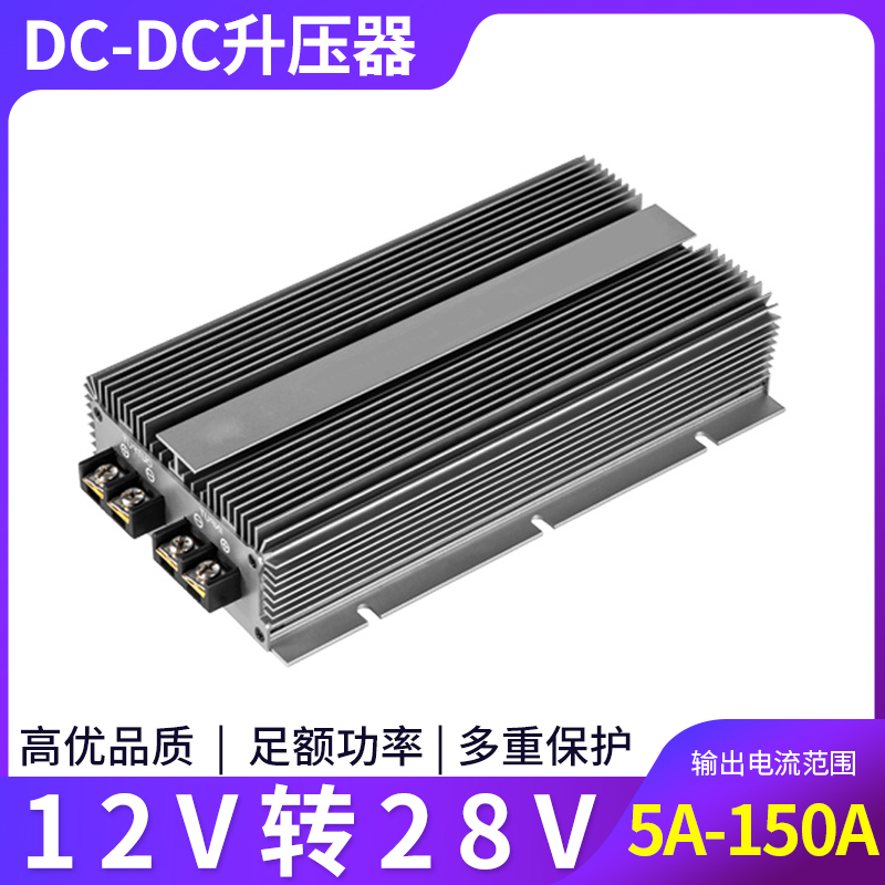 12V to 28V High-Power Voltage Regulator 12V to 28V Dc Converter 5A to 100A Rv Waterproof Power Supply