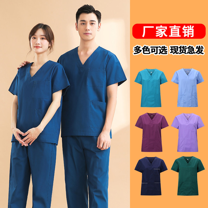 Handwashing Women's Operating Room Summer Short Sleeve Surgery Brushed Hand Beauty Salon Oral Nurse Practitioner Work Wear Thin