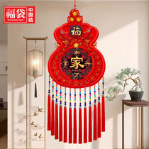 Xinjiang Chinese knot new pendant living room high-end money bag with the word Fu peach wood to attract wealth and move to a prosperous house on the wall back