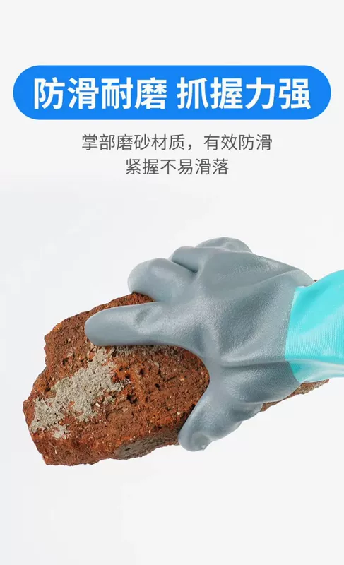 Găng tay diệt cá đặc biệt cao su mở rộng chống nước, chống chích, chống trơn trượt và chống mài mòn cho các sản phẩm thủy sản bắt tôm càng, chống cắn khi làm bếp găng tay chống dầu mỡ
