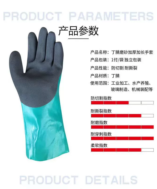 Găng tay diệt cá đặc biệt cao su mở rộng chống nước, chống chích, chống trơn trượt và chống mài mòn cho các sản phẩm thủy sản bắt tôm càng, chống cắn khi làm bếp găng tay chống dầu mỡ