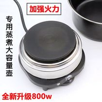 New products New upgrade Electric Stove 800W Electric Stove Cook Coffee Stove Mocarpot Cook Tea Stove Tea Stove Heating Insulation