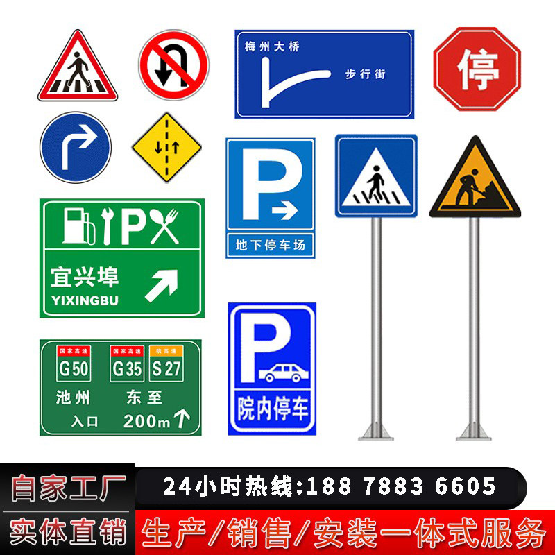Countryside road signs motorway aluminum plate reflective traffic logo warning signs card Passage strictly forbidden to stop-Taobao
