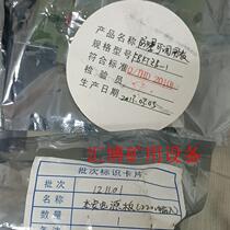 Inquiry for quotation Similar isolation plate model: MNGLB-2 explosion-proof adjustable gate model under FBkTz