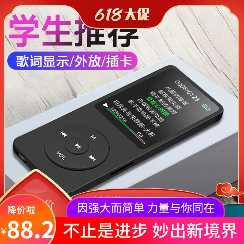 mp3 phiên bản sinh viên Máy nghe nhạc Walkman mp4 nghe nhạc với màn hình đọc tiểu thuyết tính di động thẻ nhỏ bên ngoài - Máy nghe nhạc mp3