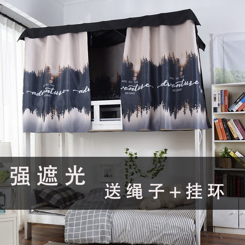 Ko-In Red Day Thickened Upper Bunk Bed Curtain School Season Dorm Beds Boys Shading Nets Student Dorm Room