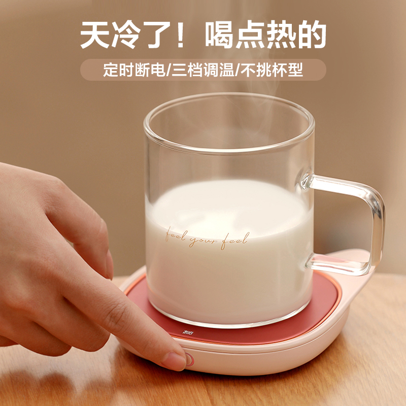 liberfeel constant temperature warm coaster 55 degree heating milk artifact office dormitory household water Cup base