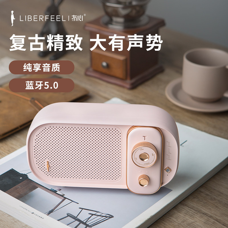 liberfeel Bluetooth speaker wireless plug-in small sound portable mini 2021 new retro style low sound cannons big volume outdoor wireless sound square dance shop shop room special