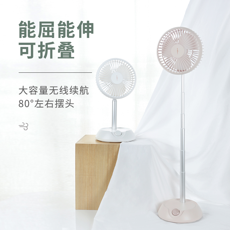 liberfeel telescopic small fan usb charging mini floor small fan dormitory artifact desktop electric fan shaking head portable household bed unlimited outdoor foldable floor large wind force