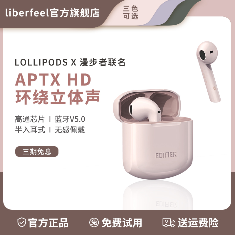 liberfeel comic joint Bluetooth headphones Wireless noise reduction Semi-entry ear Men and women Apple Huawei generic lolalids cute sport waterproof lovers creative gift gift box dress