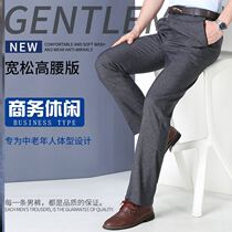 Spring Summer Dad clothes middle-aged mens casual long pants slim fit 40 to 50 year old pants mens pants men