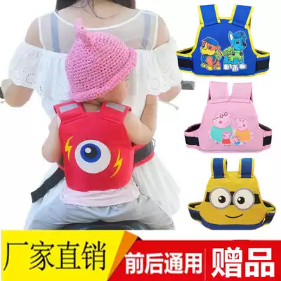 (Upgrade) Electric car Child Seat Belt locomotive child holding baby bag electric car baby rear seat strap