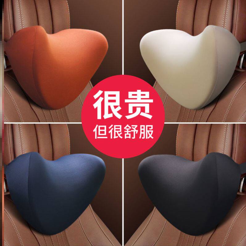 Car high-end cute car headrest neck pillow supplies car cervical pillow driving sleeping seat