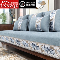 New Chinese Solid Wood Sofa Pad Four Seasons General Anti-Sliding High-end Shinier Redwood Cushion Simple Modern Sheet