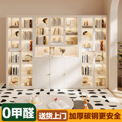 Nordic Cream-Style Steel Household Floor-Standing Bookcase, Iron Art Dust-Proof Storage Cabinet, Bookshelf, Living Room Combination Cabinet