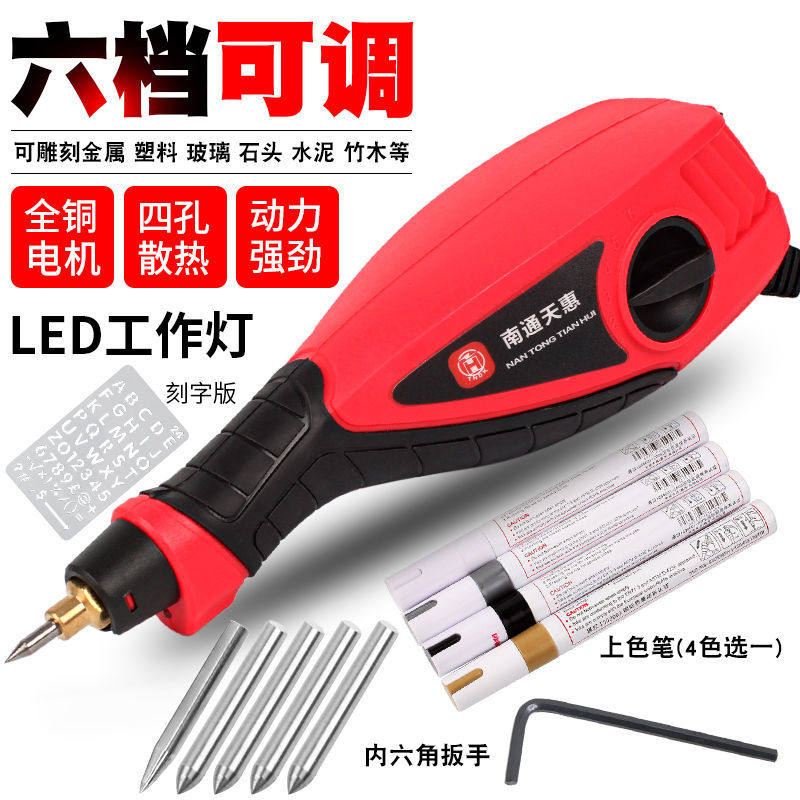 劲云小型电动刻字笔玉石打磨机雕刻机全自动多功能电磨笔木工木雕
