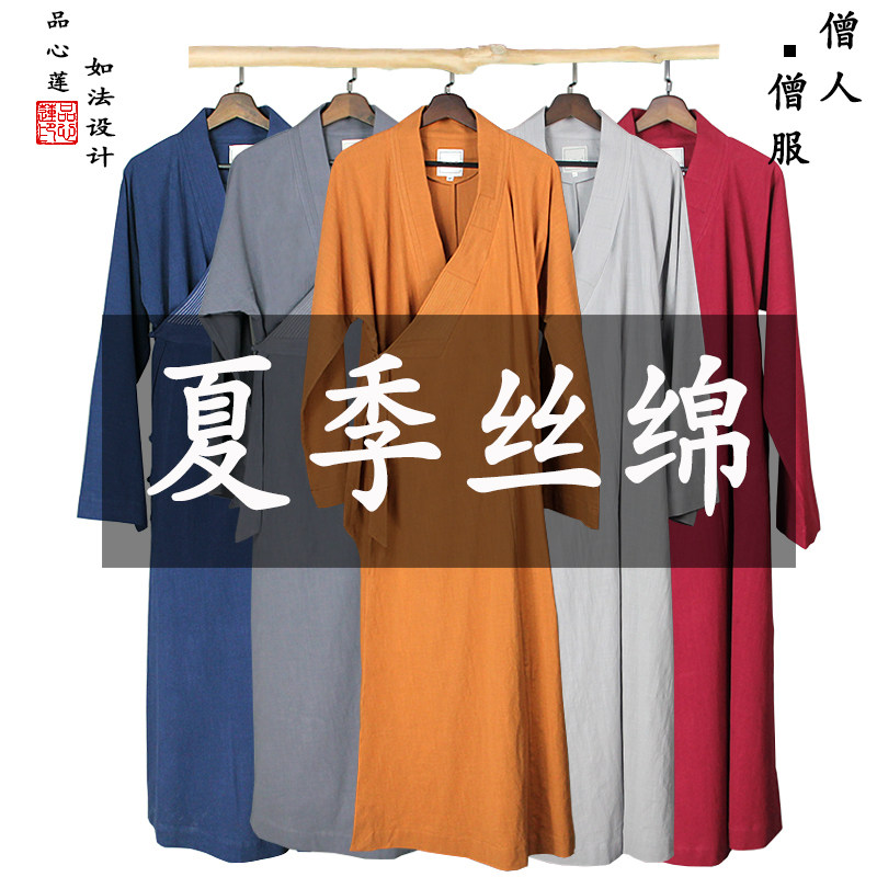 Buddhist Supplies Monk Long Coat Coat Retro Thin Section Breathable Sweat-absorbing Cotton Linen Summer Monk Clothes Monk Clothes