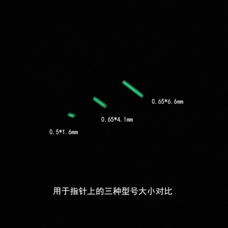 25-year self-luminous tritium lamp tritium fluorescent tube keychain field luminous signal lamp luminous stick life lamp