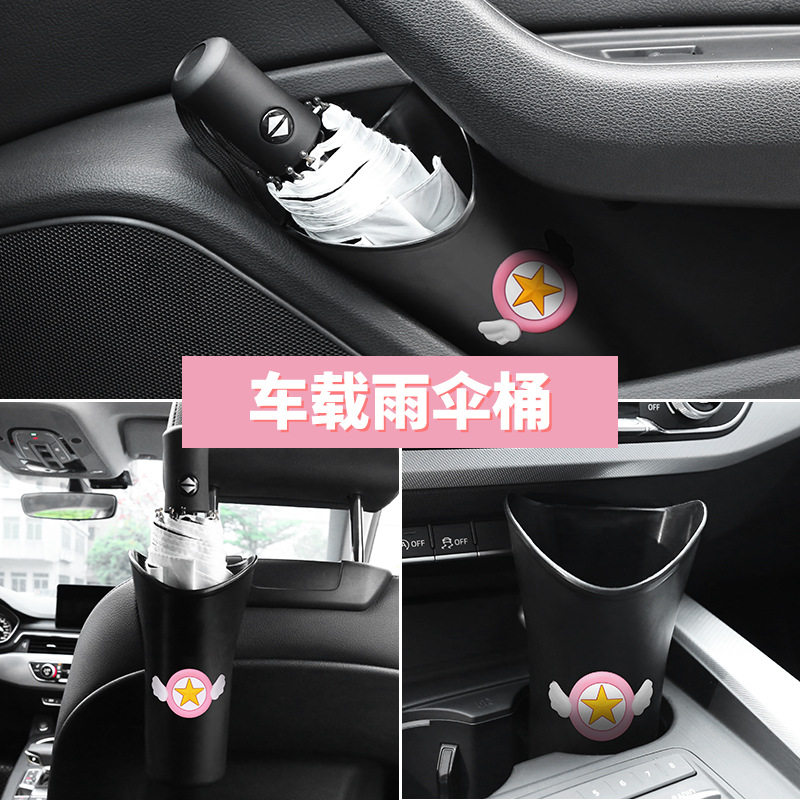 Car umbrella holder Car back seat cartoon holder Umbrella cover storage bucket chair back clip storage box Waterproof