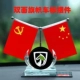 Baojun+Crystal Base+Red Flag [отправить духи]