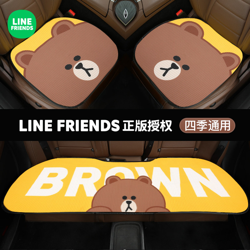 Brown Bear Cartoon Cute Car Cushion Summer Monolithic Ice Silk Cool Cushion Four Seasons Universal Rear Car Seat Cushion Seat Cover