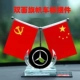 Mercedes -Benz+Crystal Base+Red Flag [отправить духи]