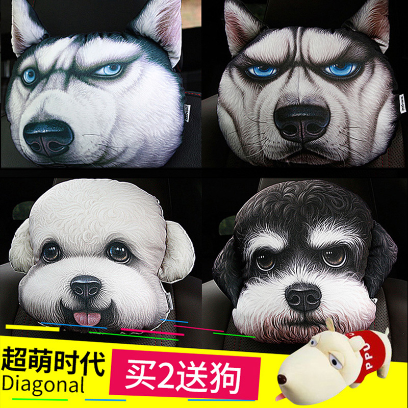 Car Pillow Neck Pillow Husky Car Seat Trendy Pillow Cartoon Cute Pair of Inside Pillows