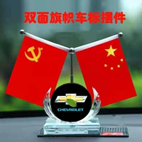 Chevrolet+Crystal Base+Red Flag [отправить духи]