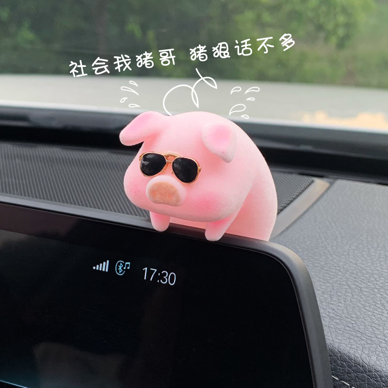 Party pig ornaments car interior center console cute personality car decorations Net red pig girl ornaments