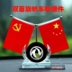 Dongfeng+Crystal Bottom+Red Flag [отправить духи]