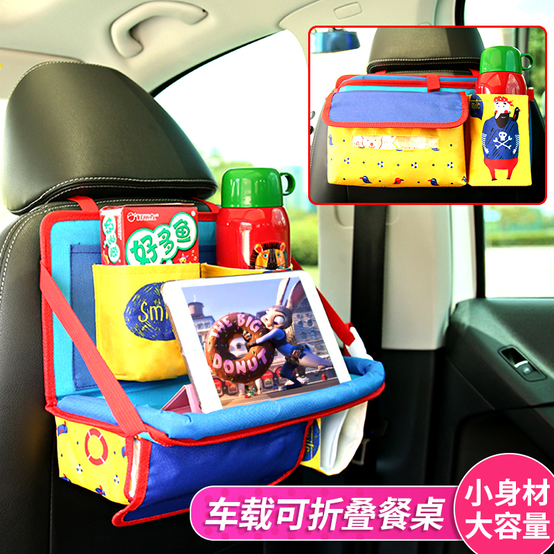 Car Seat Cashier Bag Backrest Hanging Bag Children On-board Dining Table Back Seat Back Car Rear Storage Racks