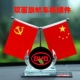 Byd+Crystal Base+Red Flag [отправить духи]