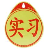 Наклейка на стажировку с логотипом стажировки с логотипом стажировки с логотипом стажировки.