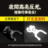 Кукла, магнитный аксессуар, светоотражающая наклейка, Человек-паук