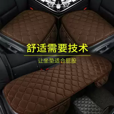 Car seat cushion autumn and winter new plush flocking no backrest three-piece set free tie-free non-slip seat cushion rear warm pad
