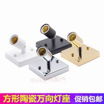 Universal lamp holder E27 screw ceramic lamp head 86 square box base simple creative wall lamp lighting accessories