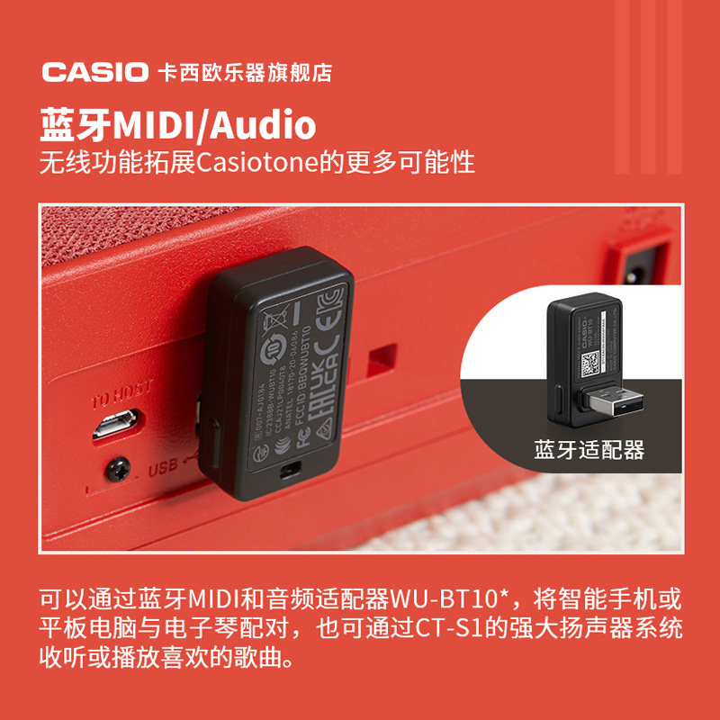 Casio Casio Musical Instruments Flagship Store Electronic Organ CT-S1 Bluetooth Adaptor 