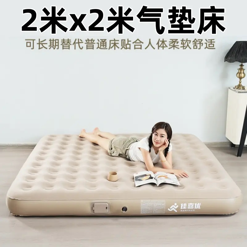 2m X 2m Air Mattress Outdoor Automatic Home Double Foldableing Enlarged Air Bed Portable Thickeneded Air Mattress 2m X 2m Air Mattress Outdoor Automatic Home Double Foldableing Enlarged Air Bed Portable Thickeneded Air Mattress