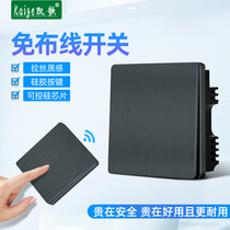 Intelligent wireless remote control switch no-wiring casual sticker primary-secondary switch lamp suction top single opening change double control panel