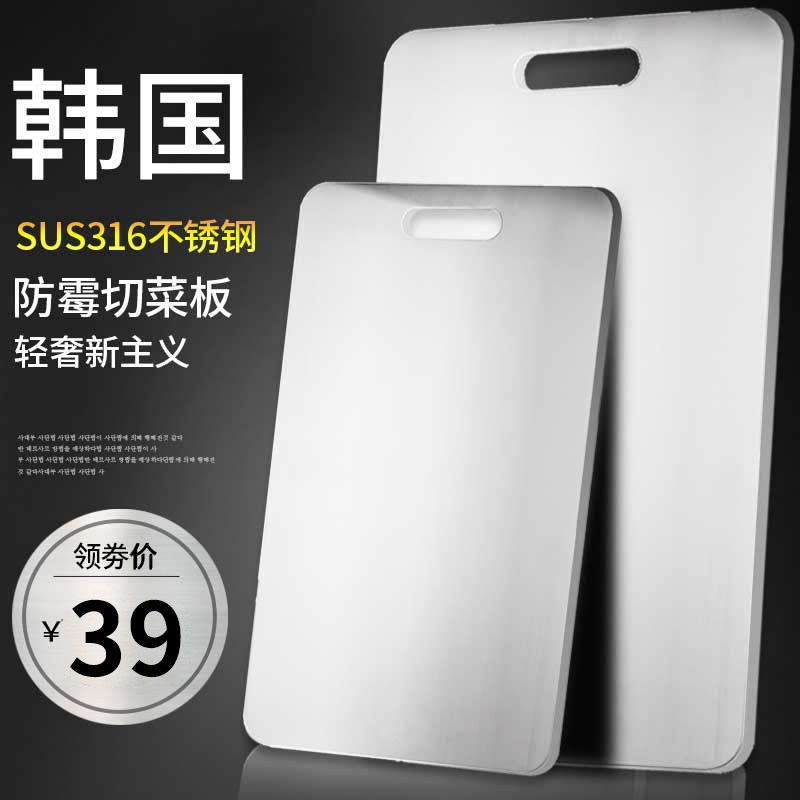 EGGER 316 stainless steel cutting board Antibacterial mildew kitchen household cutting fruit cutting board Chopping board Rolling and kneading panel