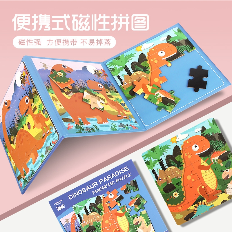 Magnetic Puzzle Books Children's Puzzle Magnetic Boys Girls Baby Toddlers 2-3-4 Years Old Intellectual Early Education Toys