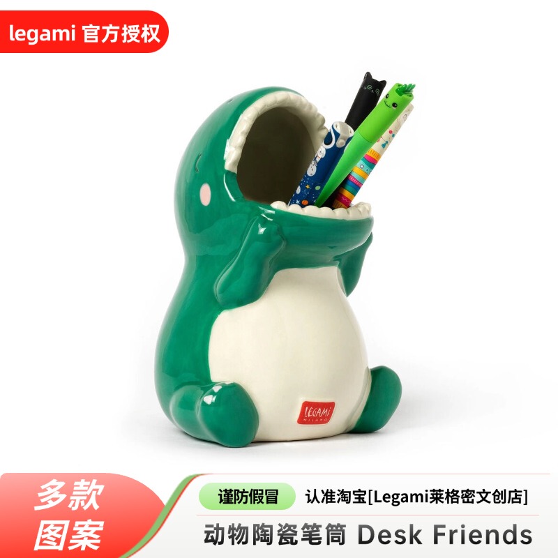 Imported Ceramic Animal Pen Holder Student Office Desktop Multifunctional Storage Pen Box Stationery Bucket Pen Holder Legami Imported Ceramic Animal Pen Holder Student Office Desktop Multifunctional Storage Pen Box Stationery Bucket Pen Holder Legami