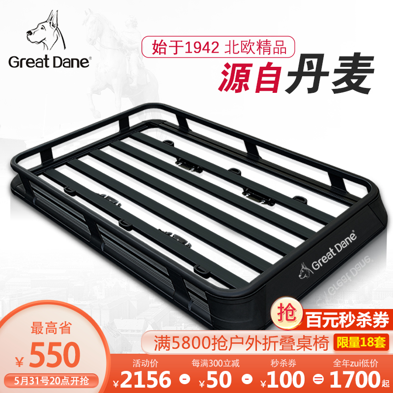Large Dane Dog Roof Luggage Box Prado GLCguiganL Hanlanda SUV Car Universal Travel Frame Basket